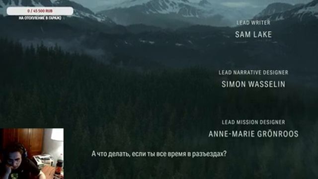 Alan wake 2 начало прохождения смотреть онлайн