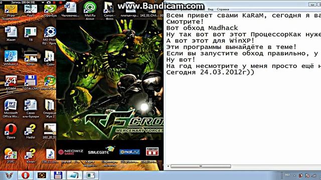 Инструкция+Инжектор(HackerOK v1.1).Часть1.(KaRaM) смотреть онлайн