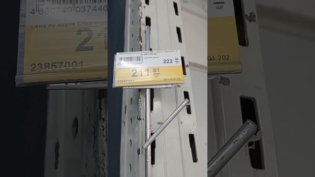 Шок от цен крепление бачка к унитазу за 200 рублей смотреть онлайн