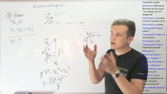 Как затащить олимпиады по физике? Векторный подход к решению задач по механике. Баллистика смотреть онлайн