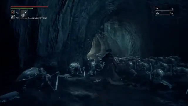 Raining Bloodborne chapter XLVII смотреть онлайн