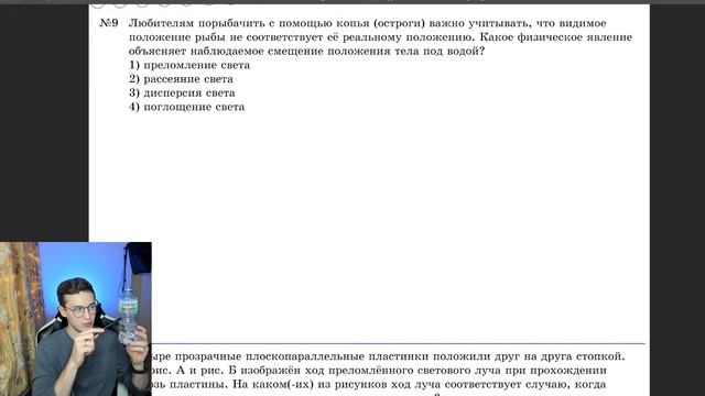 Вся оптика из ОГЭ по физике за 2 часа | Интенсив | Азат Адеев | Молодой репетитор | 100балльный смотреть онлайн
