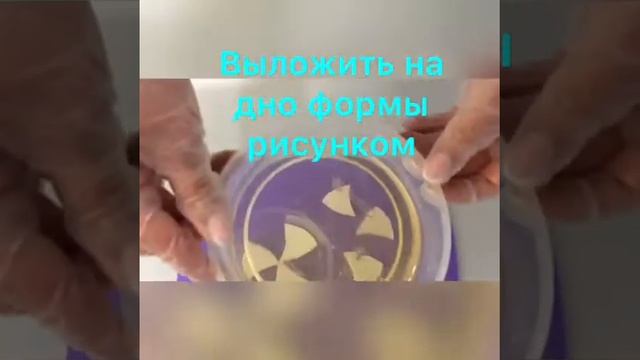 Онлайн- урок№ 13 Мыло "Леденец" смотреть онлайн
