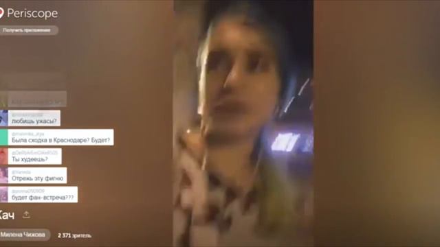 МИЛЕНА ЧИЖОВА ДЕВУШКА МАРТЫНЕНКО | ПЕРИСКОП ЧИЖОВОЙ смотреть онлайн
