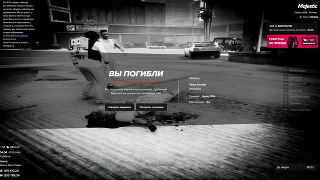 101682 | DM | 07.09.24 14:03 | 100765 смотреть онлайн