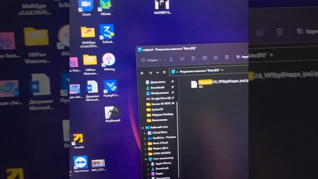Как установить взломанные приложения на IPhone смотреть онлайн