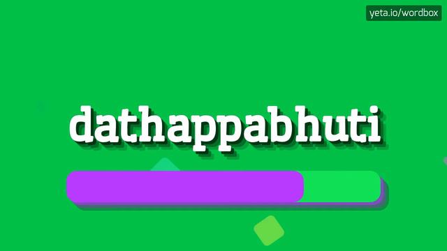 DATHAPPABHUTI - HOW TO SAY DATHAPPABHUTI? #dathappabhuti смотреть онлайн