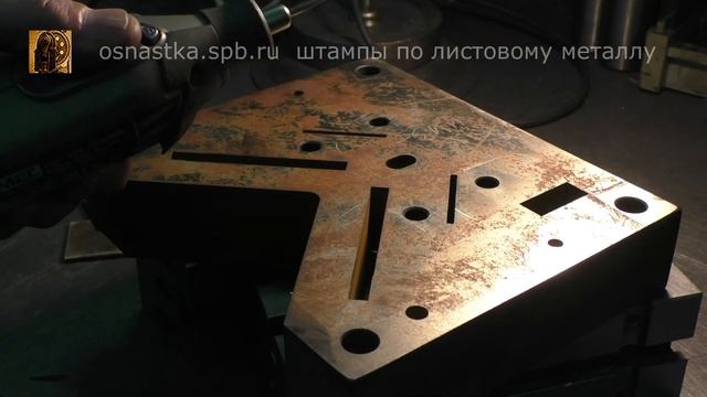 Ремонт штампа для штамповки уголка монтажного для воздуховодов. 5 серия: Подгонка после эрозии. смотреть онлайн