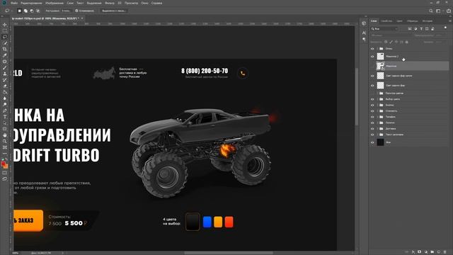 ✔️Дизайн лендинга в Photoshop. Создание лендинга в фотошопе детальный урок. Рисуем первый экран смотреть онлайн