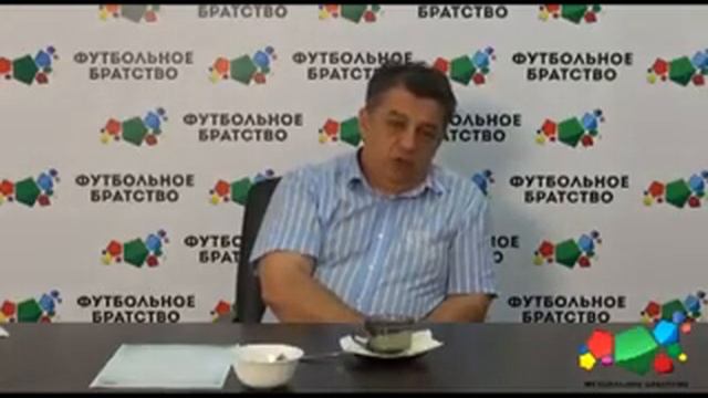 Конференция с Григорием Твалтвадзе смотреть онлайн