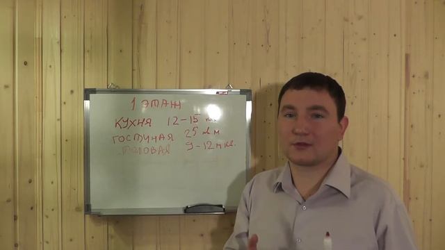 СТРОЙТЕХЦЕНТР - мужской взгляд на строительство №4