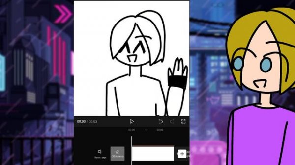 рисую в разных приложениях(alight Motion,Cap Cut, Telegram)