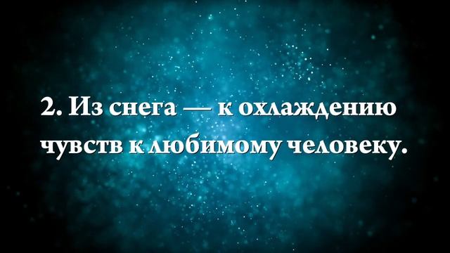 К чему снится башня - Онлайн Сонник Эксперт смотреть онлайн