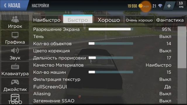 ГТА 7 РОССИЯ!! Глобальное обновление!! Теперь и онлайн!! смотреть онлайн