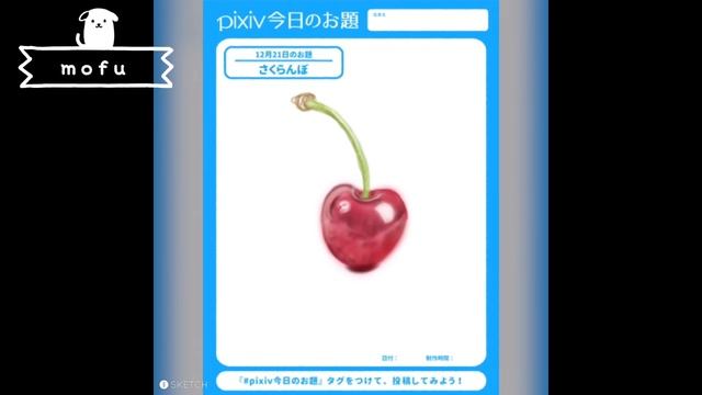 Pixiv Sketch【Drowning】I drew a "Cherryt". 『さくらんぼ?』をざっくりと描いてみた。 смотреть онлайн