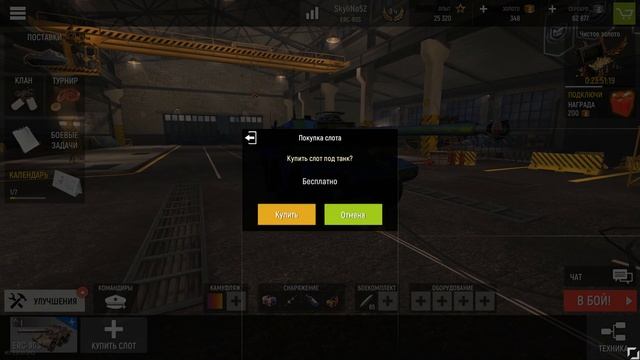 Gameplay ➜ Military Tanks - Игры танки (Grade 6/10) ✅1080p-60FPS✅ смотреть онлайн