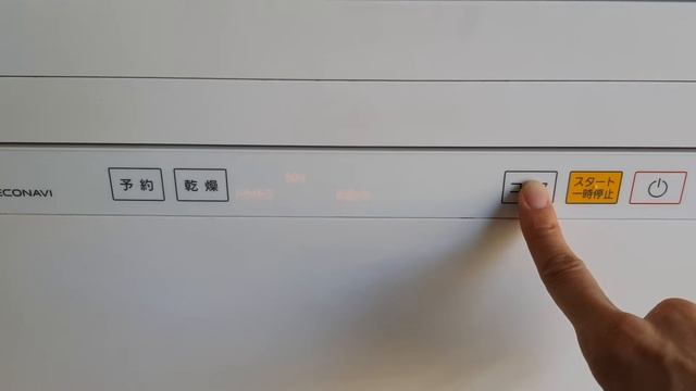 Máy rửa chén Panasonic mã NP-TH1 hàng xài lướt, Kính mời bà con, ĐT/Zalo: 0857010145 смотреть онлайн