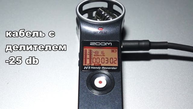 запись звука с пульта ZOOM H1 смотреть онлайн