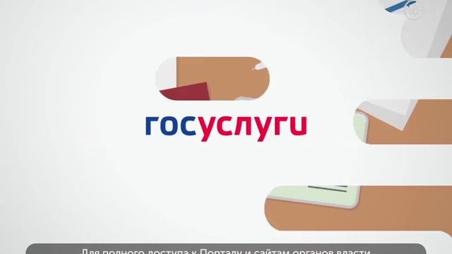 Регистрация для физический лиц смотреть онлайн