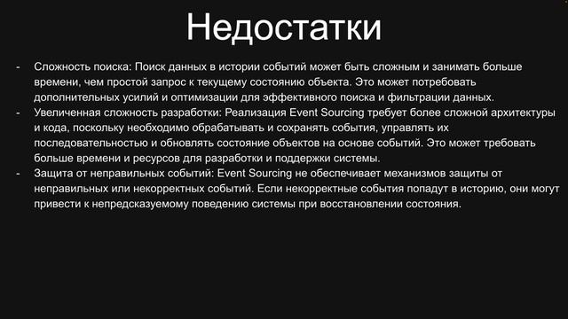 Ключевые паттерны системного дизайна смотреть онлайн