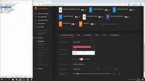 ? КАК НАСТРОИТЬ ДОНАТ по сумме?! | DonationAlerts |