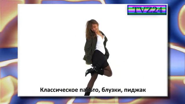 молодёжная мода, мода 2014 смотреть онлайн