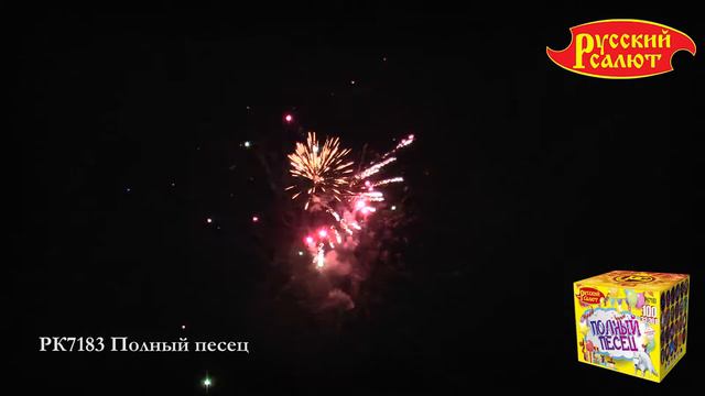 РК7183 Полный песец 0,8_ х 100 смотреть онлайн