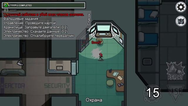 Among us {KILL} смотреть онлайн