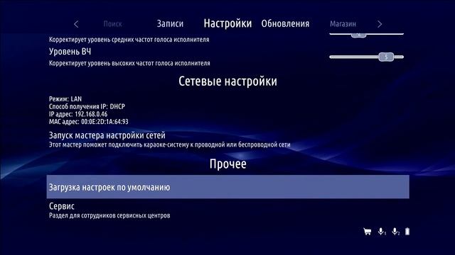 ONEBOX инструкция смотреть онлайн