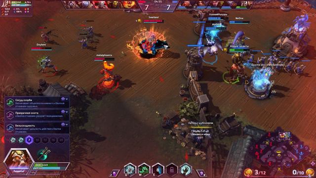 Heroes of the Storm. Хотс!) да да лучше Прайма! погнали!!))) смотреть онлайн