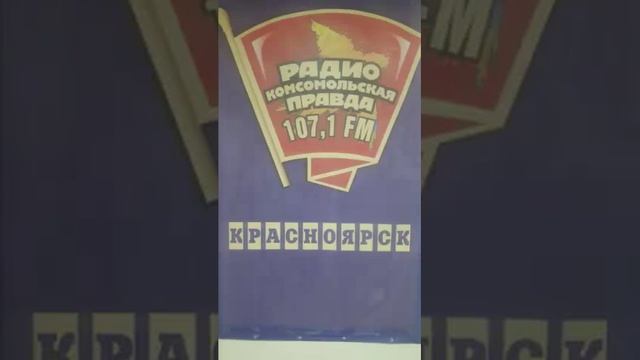 ФАР автопятница на радио КП Красноярск, о знаках 3.27 и новых дорогах