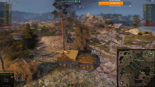 Вафля Золотая и другие новые танки из коробок!!WOT/PUBG! Stream WOT/стрим! Мир Танков! смотреть онлайн