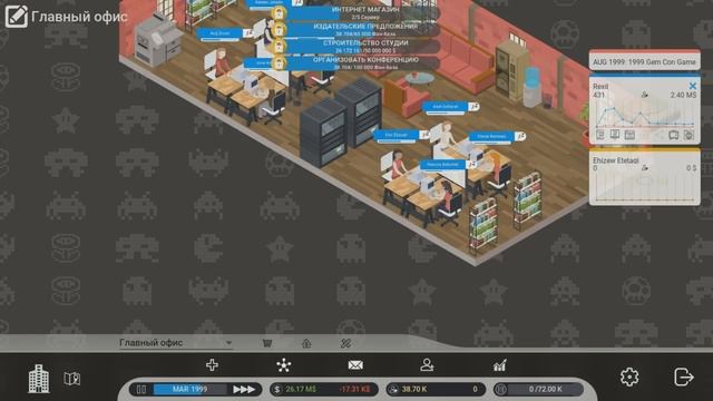 City Game Studio ► Как создать онлайн игру (#5) смотреть онлайн