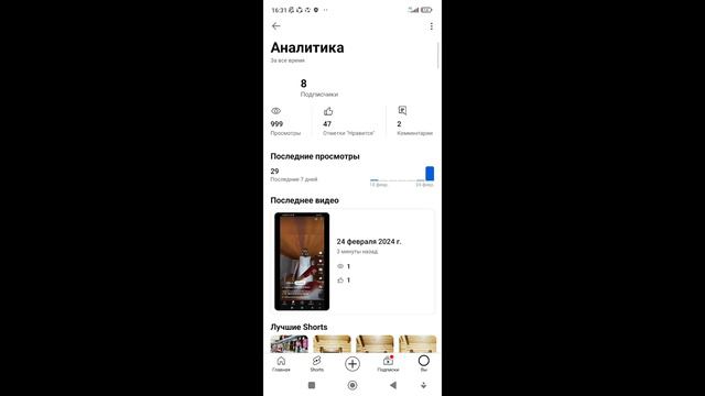 спасибо потрисики я вас люблю❤😘 смотреть онлайн