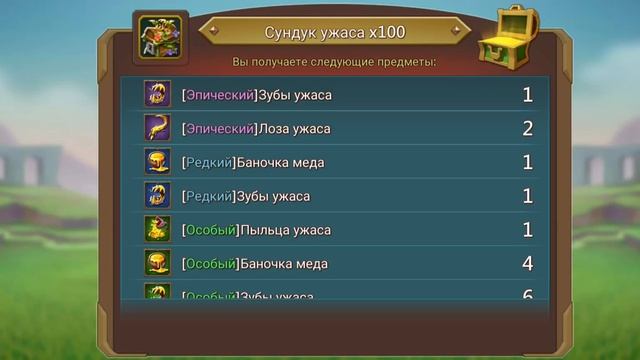 КАК ПРАВИЛЬНО ОТКРЫВАТЬ ПОДАРКИ (СУНДУКИ) В LORD MOBILE (5часть) смотреть онлайн