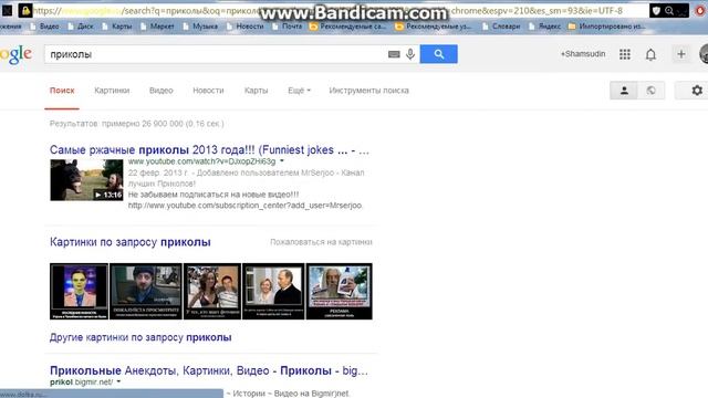 Для чего нужно программа Adblock и что она делает!!!