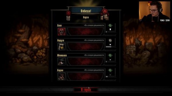 MODS  | Darkest Dungeon