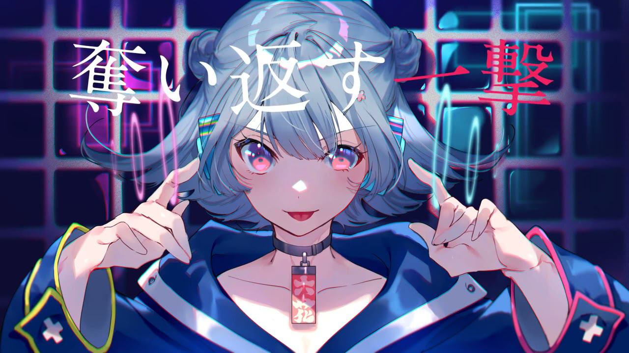 GUMI V4 - ミゾオチ 【VOCALOIDカバー】 Cover By HuroNomoe.