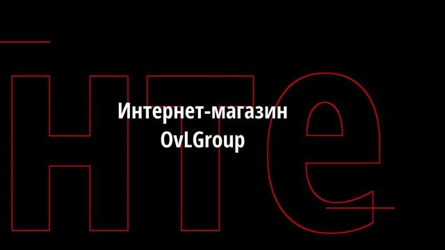 OvLGroup - Кожаная сумка для планшета или ноутбука. Ручная работа. Эфиопия. смотреть онлайн