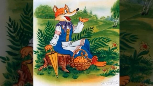 Котофей Иванович и лиса. смотреть онлайн