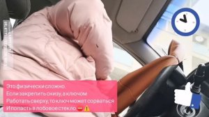Как одеть чехол на руль, который меньшего размера.