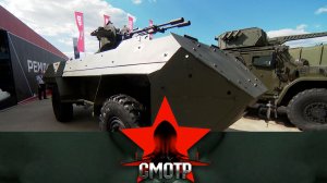 Беспилотник «Зубило», обновленный АК-12 и операционный вездеход: форум «Армия-2023» | «Смотр»