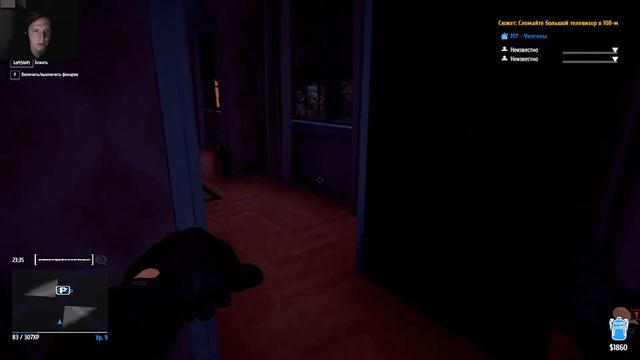 СИМУЛЯТОР ВОРА #5 [THIEF SIMULATOR] БЫСТРЫЙ ВЗЛОМ АВТООТМЫЧКОЙ смотреть онлайн