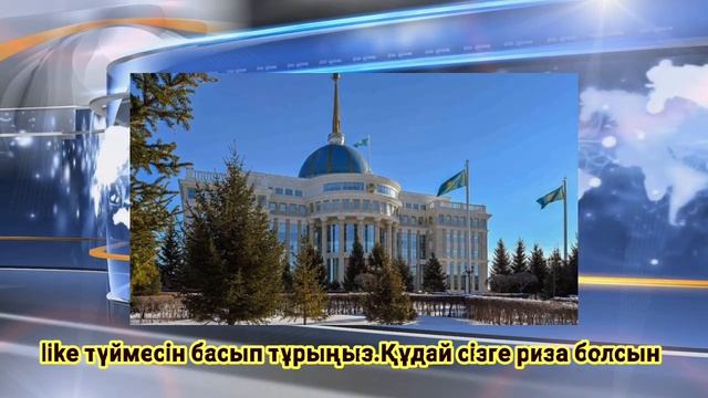 Жаңалық!Телефоны барлар қараңдар.Бүгіннен бастап үлкен-кіші бәрі үшін Тоқтатыңыз! Жаза күшейтілді смотреть онлайн