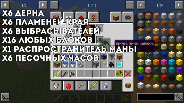 Топ Самых Эффективных Ферм По Добыче Маны В Botania 1.12.2 смотреть онлайн