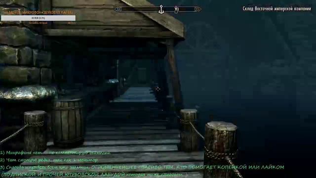 The Elder Scrolls V Skyrim - Special Edition (Часть 6 - путём Мирака) смотреть онлайн
