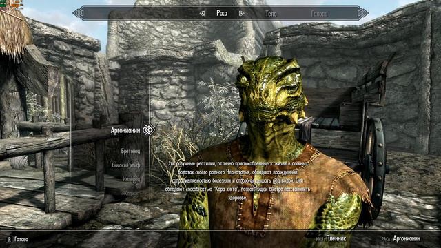 Skyrim Anniversary # начало 1 смотреть онлайн