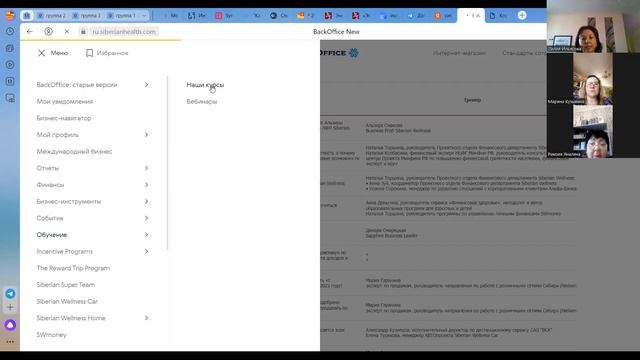 Возможности компании SW смотреть онлайн
