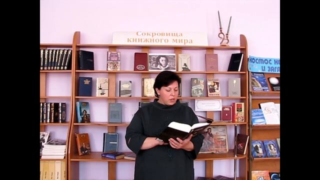 Читаем Пушкина смотреть онлайн