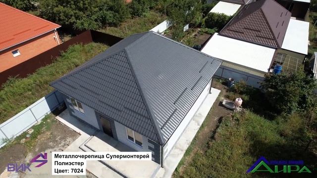 Металлочерепица Супермонтеррей в покрытии Полиэстер цвет Ral 7024 смотреть онлайн